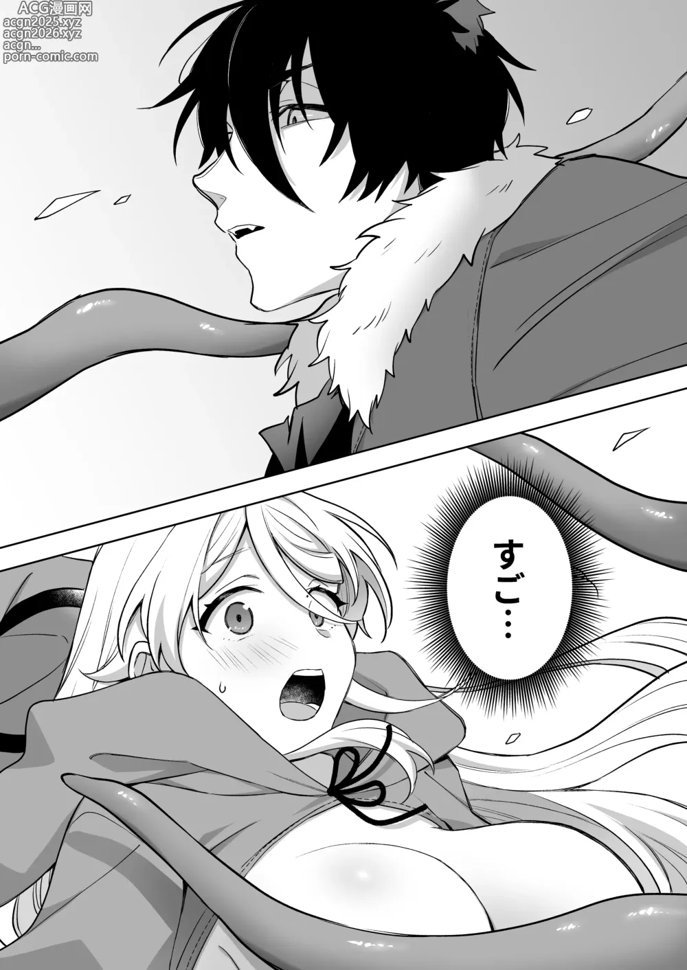 Page 10 of doujinshi Isekai Tensei Shitara Onnanoko ni Natteta Ore, Ookamiotoko no Tsugai ni Sareru