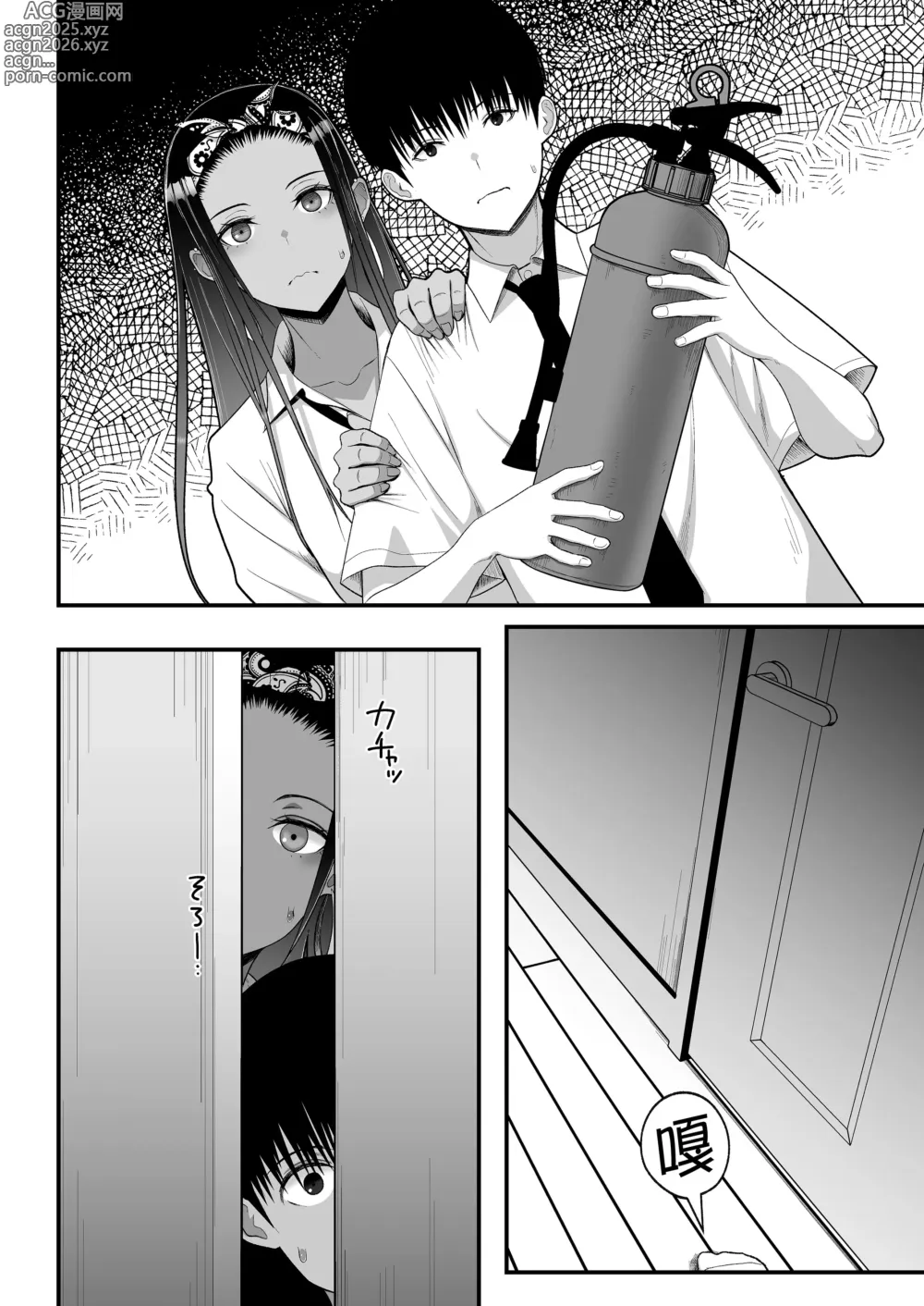 Page 156 of doujinshi オタクに優しいギャルとイチャラブする話｜對宅宅很溫柔的辣妹甜蜜愛愛物語