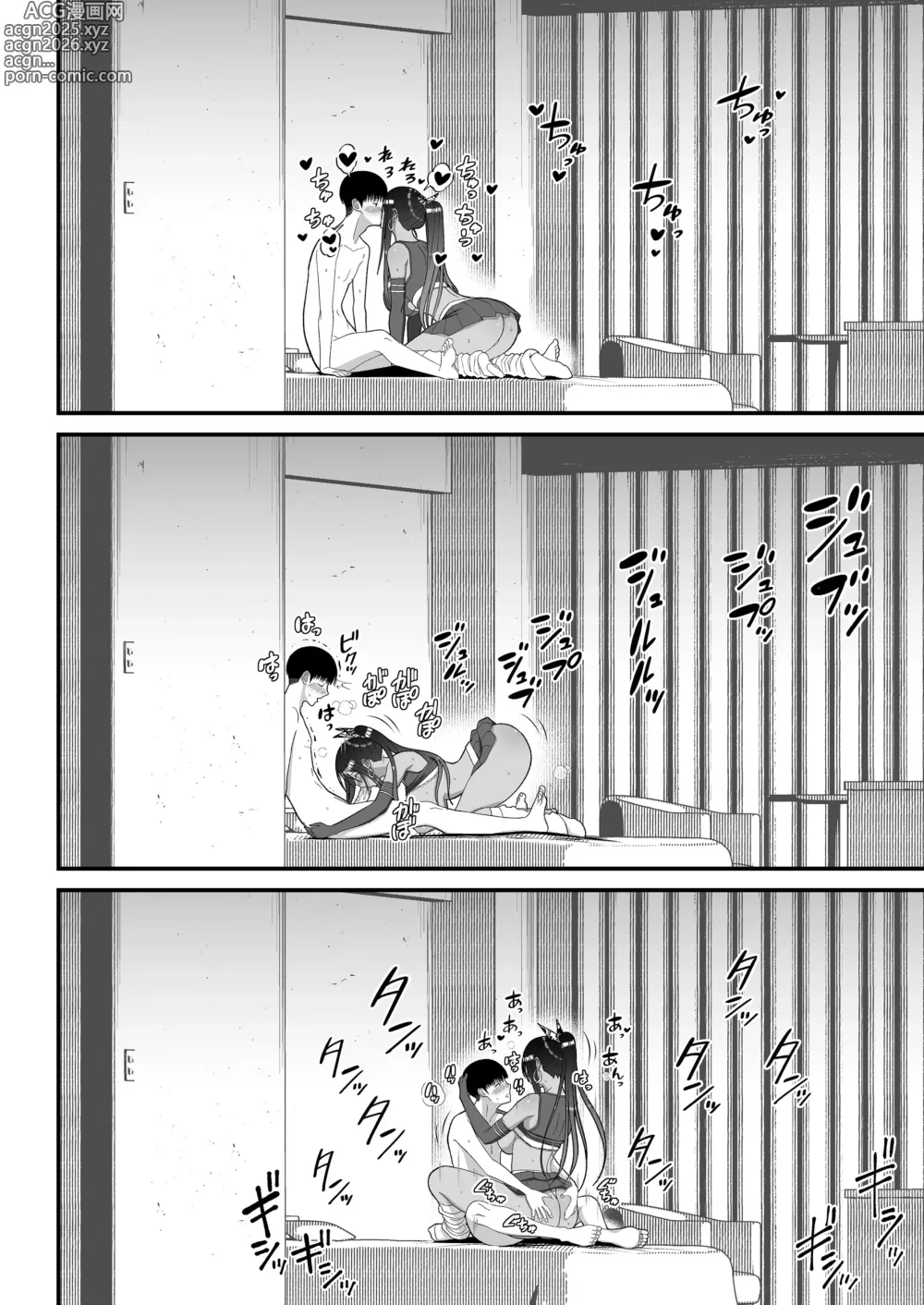 Page 176 of doujinshi オタクに優しいギャルとイチャラブする話｜對宅宅很溫柔的辣妹甜蜜愛愛物語