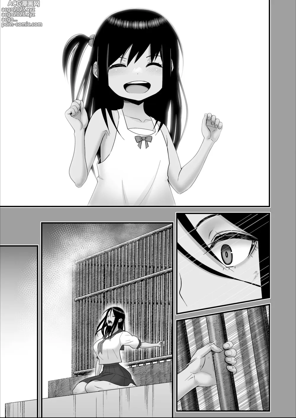 Page 28 of doujinshi オタクに優しいギャルとイチャラブする話｜對宅宅很溫柔的辣妹甜蜜愛愛物語
