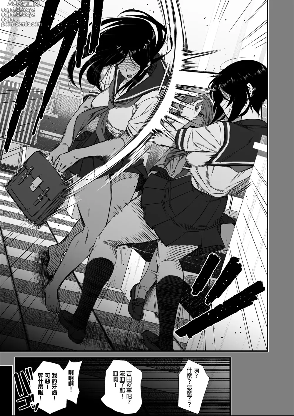 Page 30 of doujinshi オタクに優しいギャルとイチャラブする話｜對宅宅很溫柔的辣妹甜蜜愛愛物語