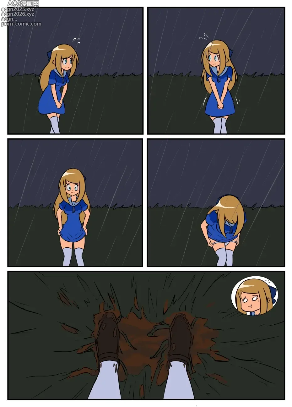 Page 9 of manga bodysuit 23