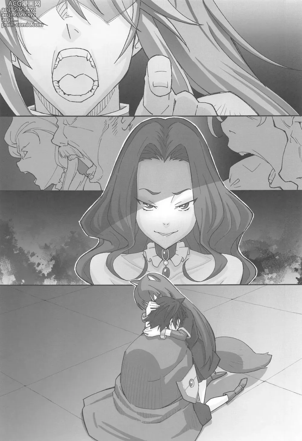 Page 4 of doujinshi MONOGAMY