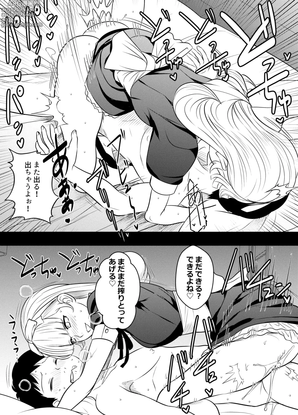 Page 3 of doujinshi Request Itadaita Mono desu