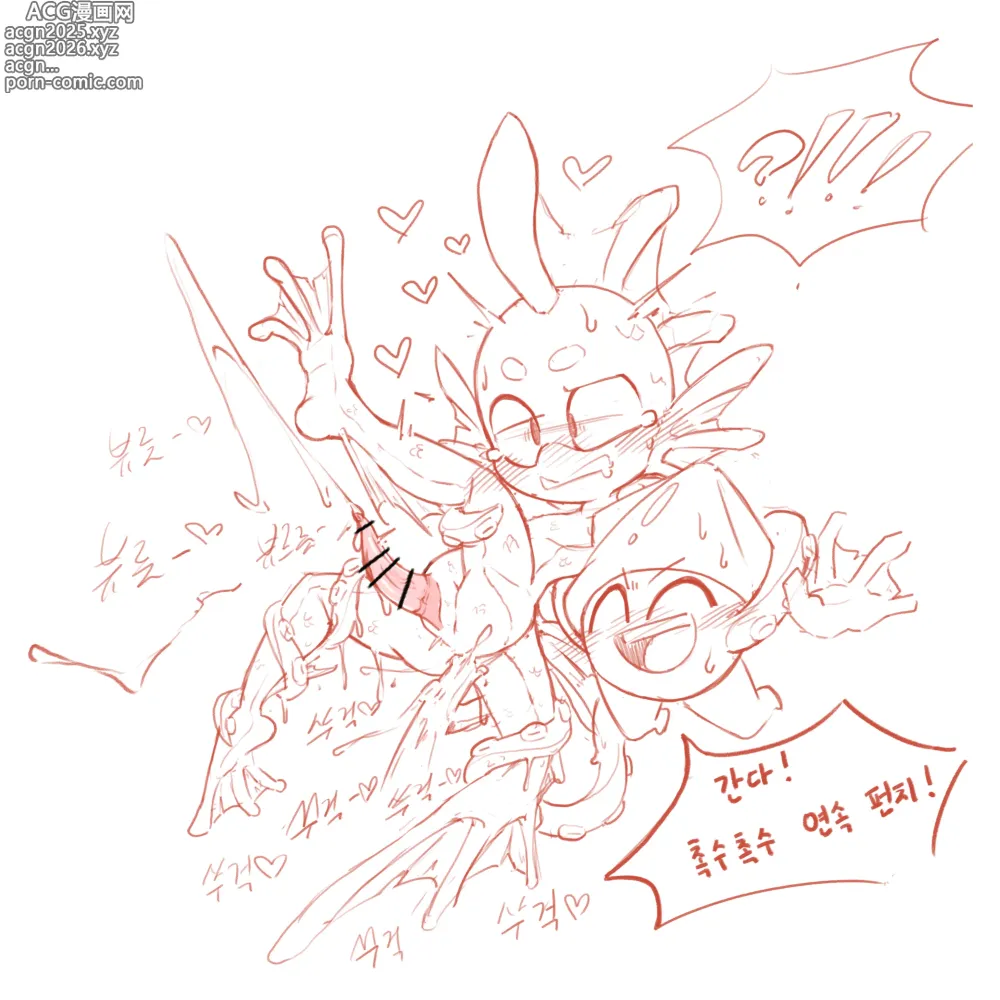 Page 15 of imageset Aquamancer (5397033) 2025
