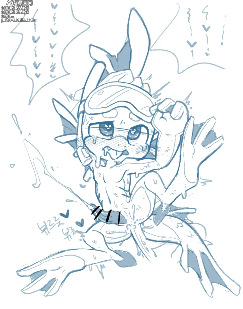 Page 22 of imageset Aquamancer (5397033) 2025