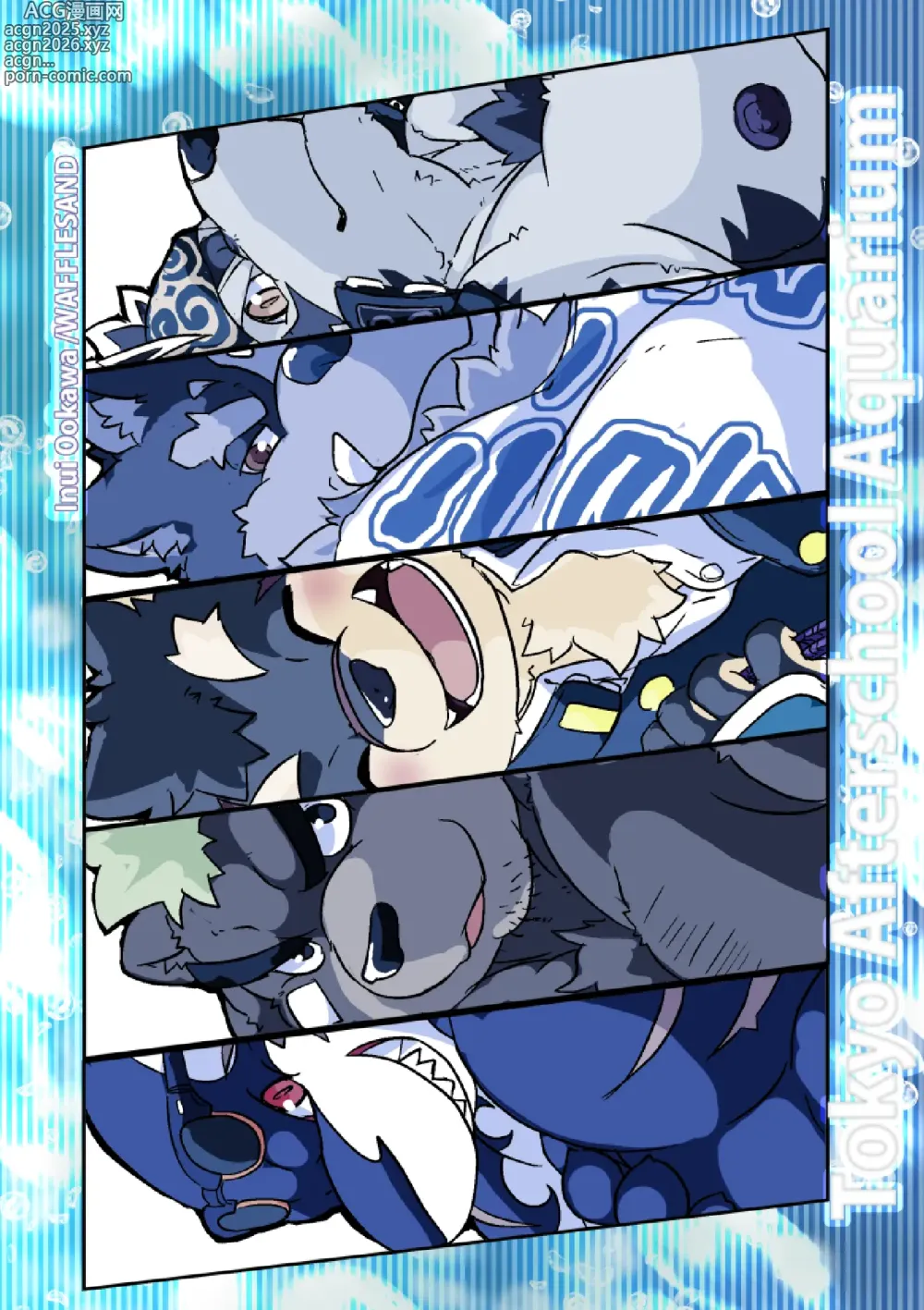 Page 44 of doujinshi Tokyo Afterschool Aquarium