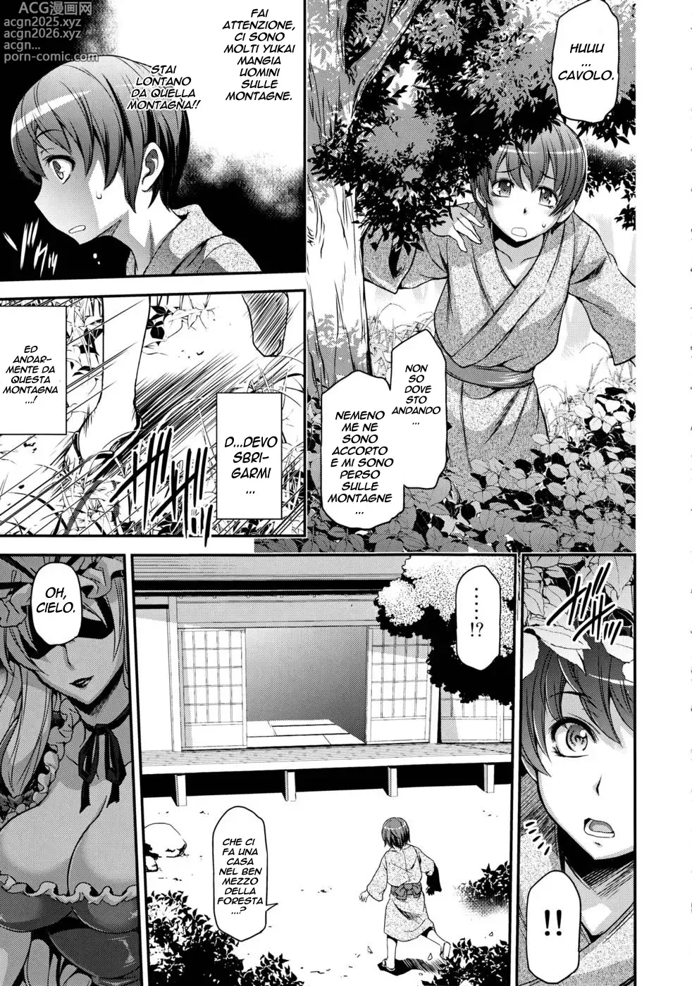 Page 4 of doujinshi Futanarix Touhou - Mayohiga hen