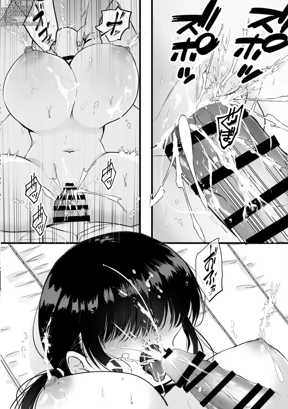 Page 39 of doujinshi 裏垢でハメを外してる女子をハメてみたら【古月个人汉化】