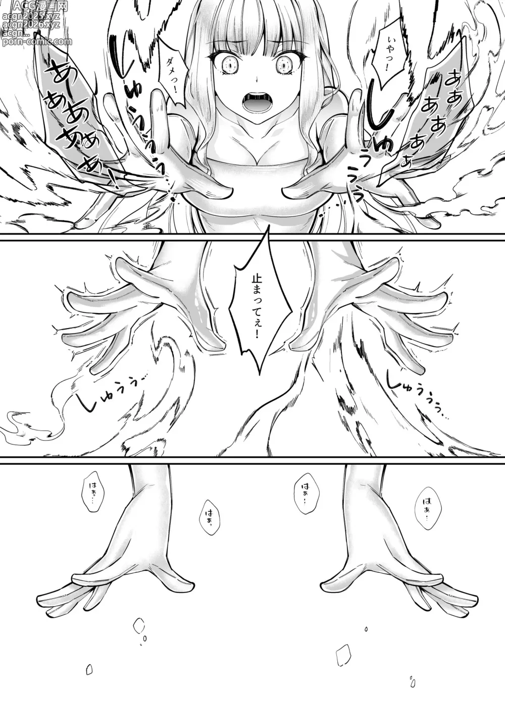 Page 12 of doujinshi Mahou Shoujo Saint Ririi Yuugou ~Hentai Seihanzaisha to Yuugou Shite Shimatta Mahou Shoujo ga Seishin Osen Sareru Made~