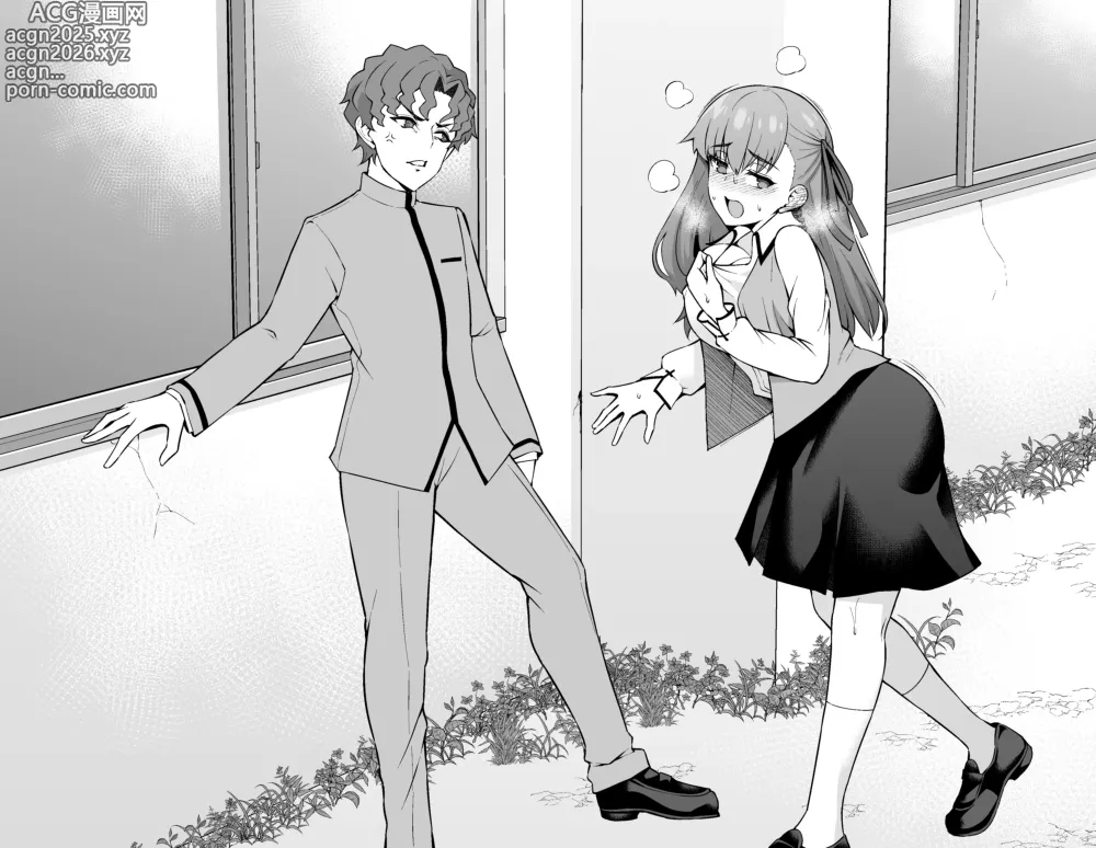 Page 14 of doujinshi Matou sakura, Shinji to kōsha ura de…❤