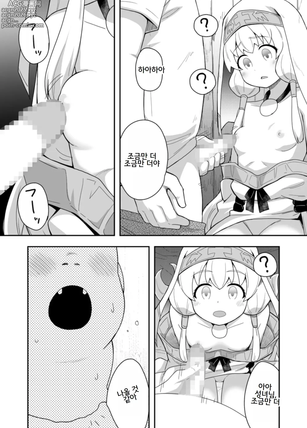 Page 30 of doujinshi Seijo no Naisho no Ichikagetsu 1
