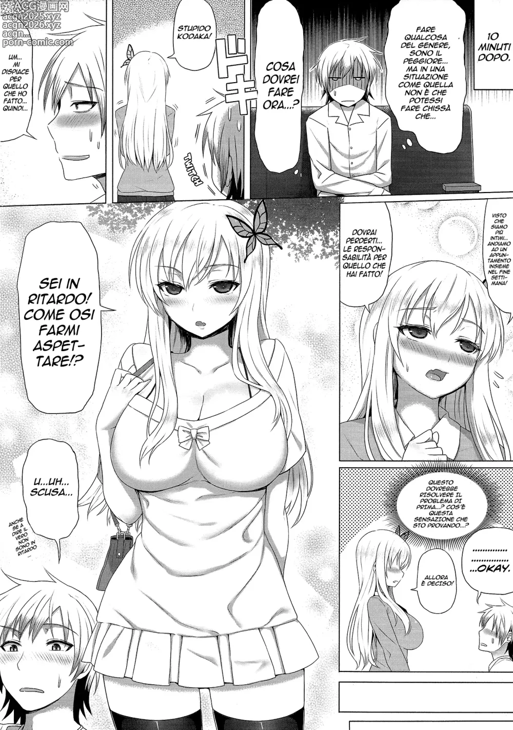 Page 11 of doujinshi Sena to Nakayoku Natta