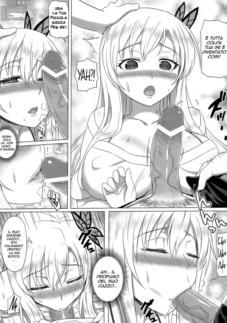 Page 18 of doujinshi Sena to Nakayoku Natta