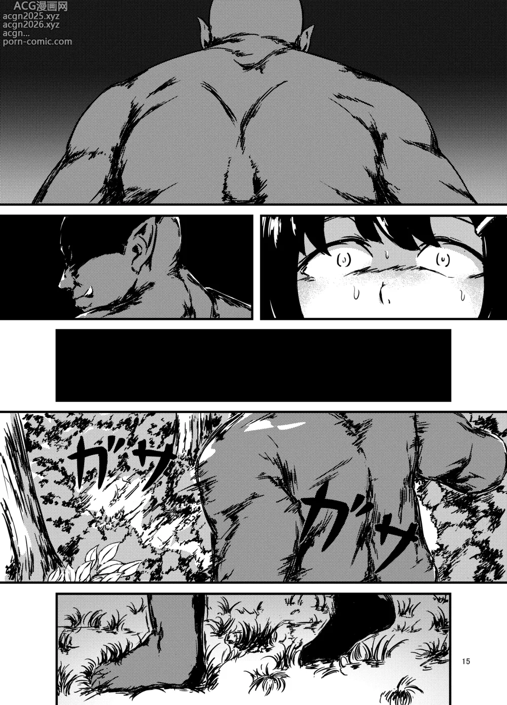 Page 15 of doujinshi Tensei Shoujo, Isekai de Kemono to Ban ni Naru