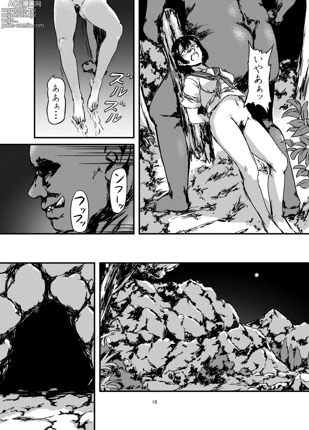 Page 16 of doujinshi Tensei Shoujo, Isekai de Kemono to Ban ni Naru