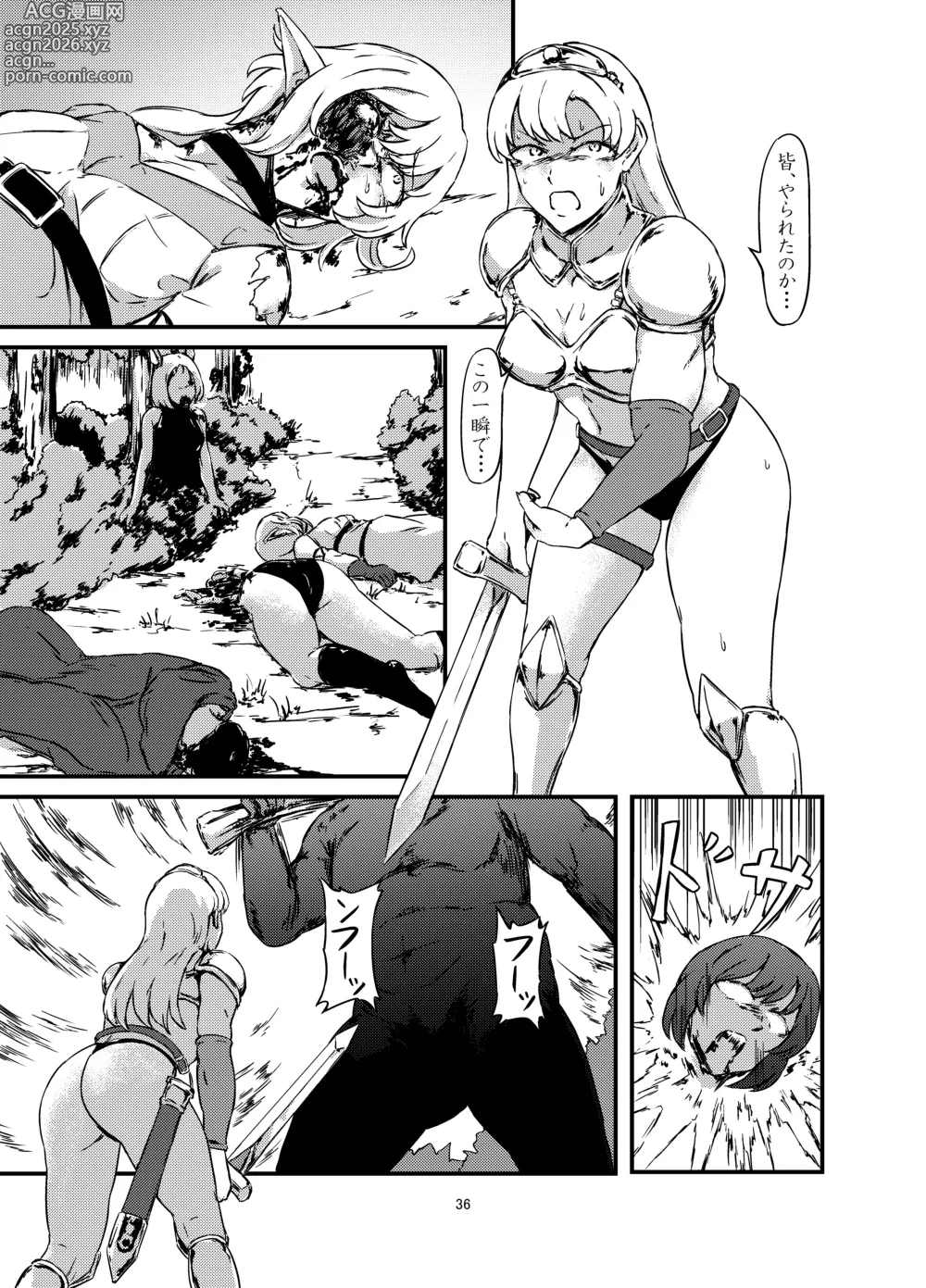 Page 36 of doujinshi Tensei Shoujo, Isekai de Kemono to Ban ni Naru
