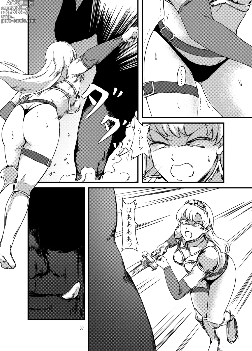 Page 37 of doujinshi Tensei Shoujo, Isekai de Kemono to Ban ni Naru