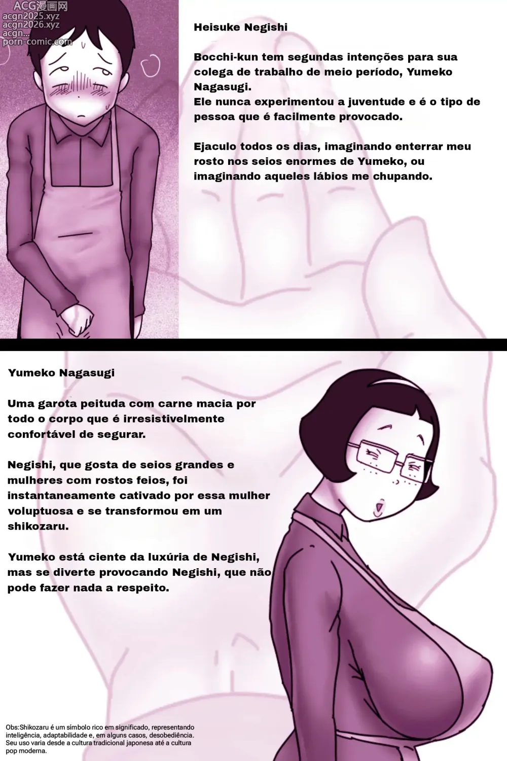 Page 2 of doujinshi Beit Nakama no Sosoru Busu - Fellatio Hen.