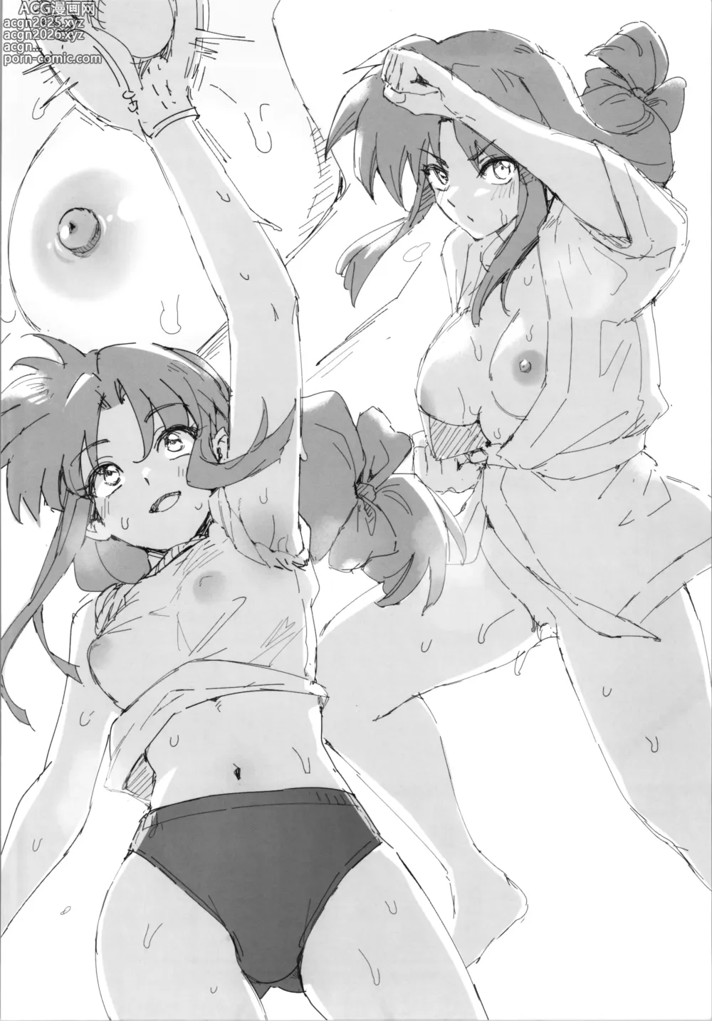 Page 2 of doujinshi YAPPAPPA