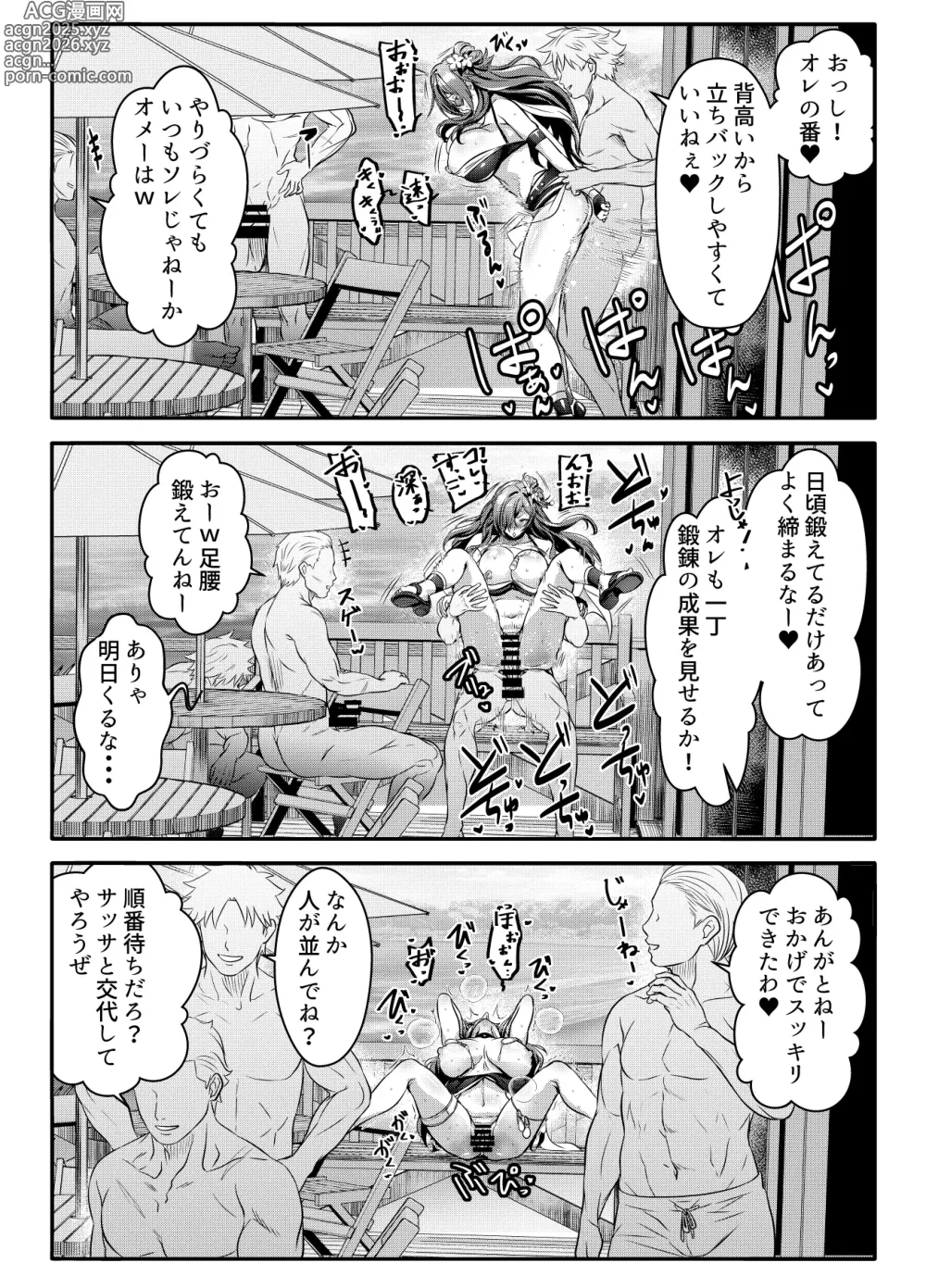 Page 2 of doujinshi Request Itadaita Mono desu