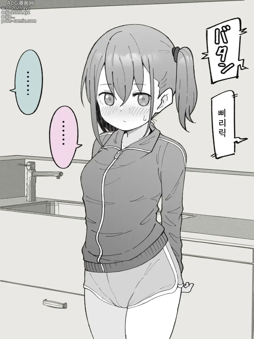 Page 19 of doujinshi Aniki no Kanojo ni Naru, Onnanoko ni Nacchatta Otouto 1