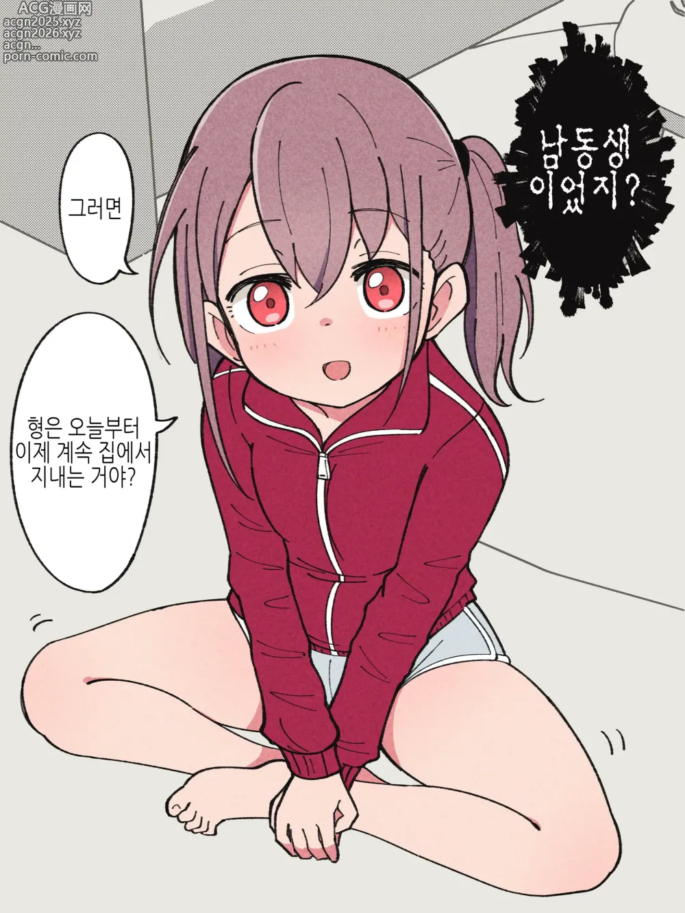 Page 4 of doujinshi Aniki no Kanojo ni Naru, Onnanoko ni Nacchatta Otouto 1