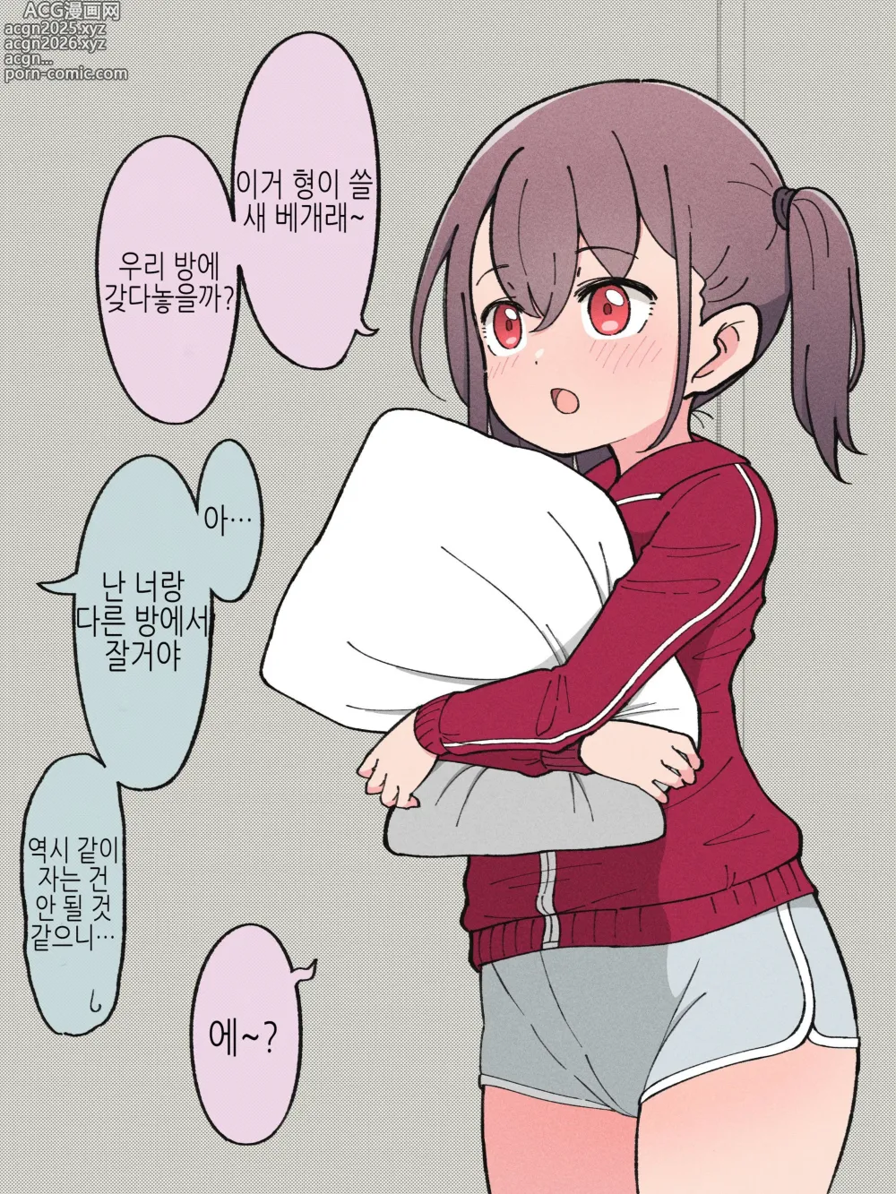 Page 42 of doujinshi Aniki no Kanojo ni Naru, Onnanoko ni Nacchatta Otouto 1