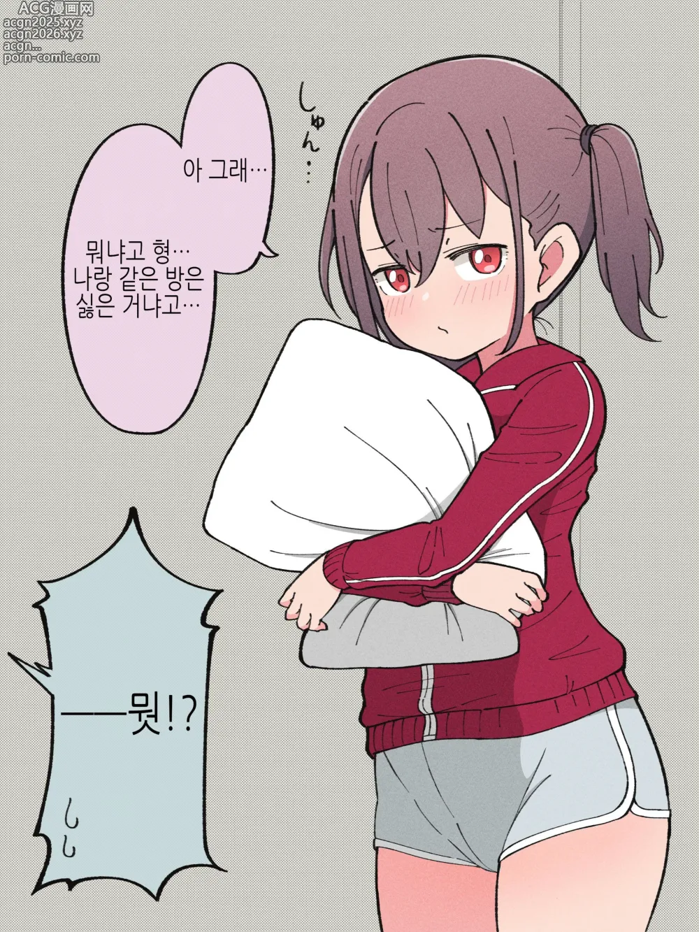 Page 43 of doujinshi Aniki no Kanojo ni Naru, Onnanoko ni Nacchatta Otouto 1