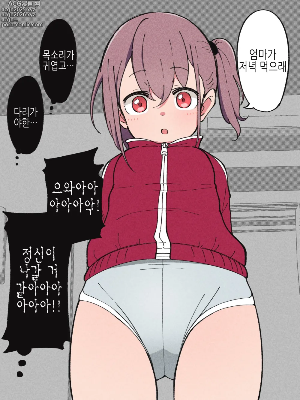Page 6 of doujinshi Aniki no Kanojo ni Naru, Onnanoko ni Nacchatta Otouto 1