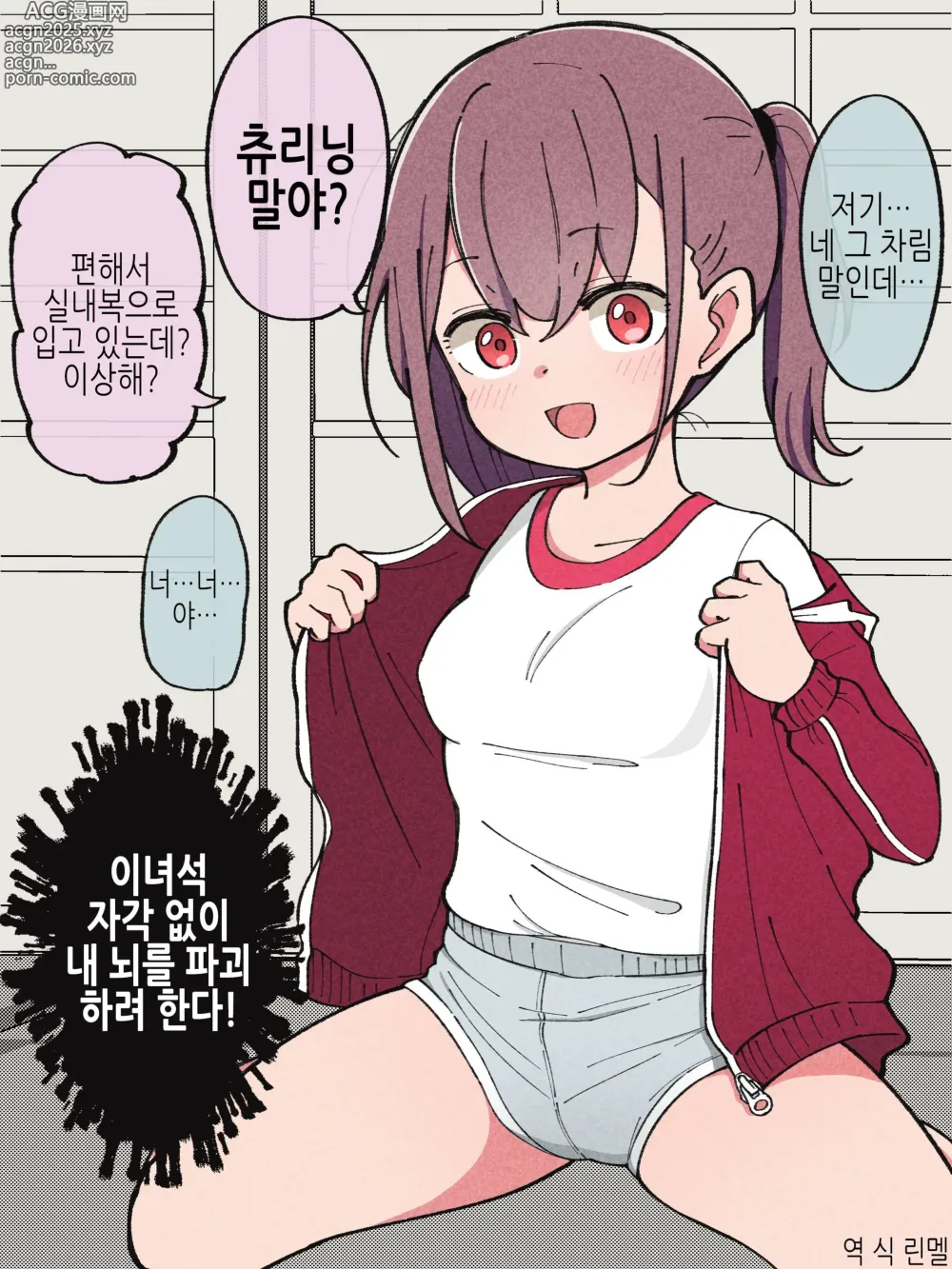 Page 7 of doujinshi Aniki no Kanojo ni Naru, Onnanoko ni Nacchatta Otouto 1