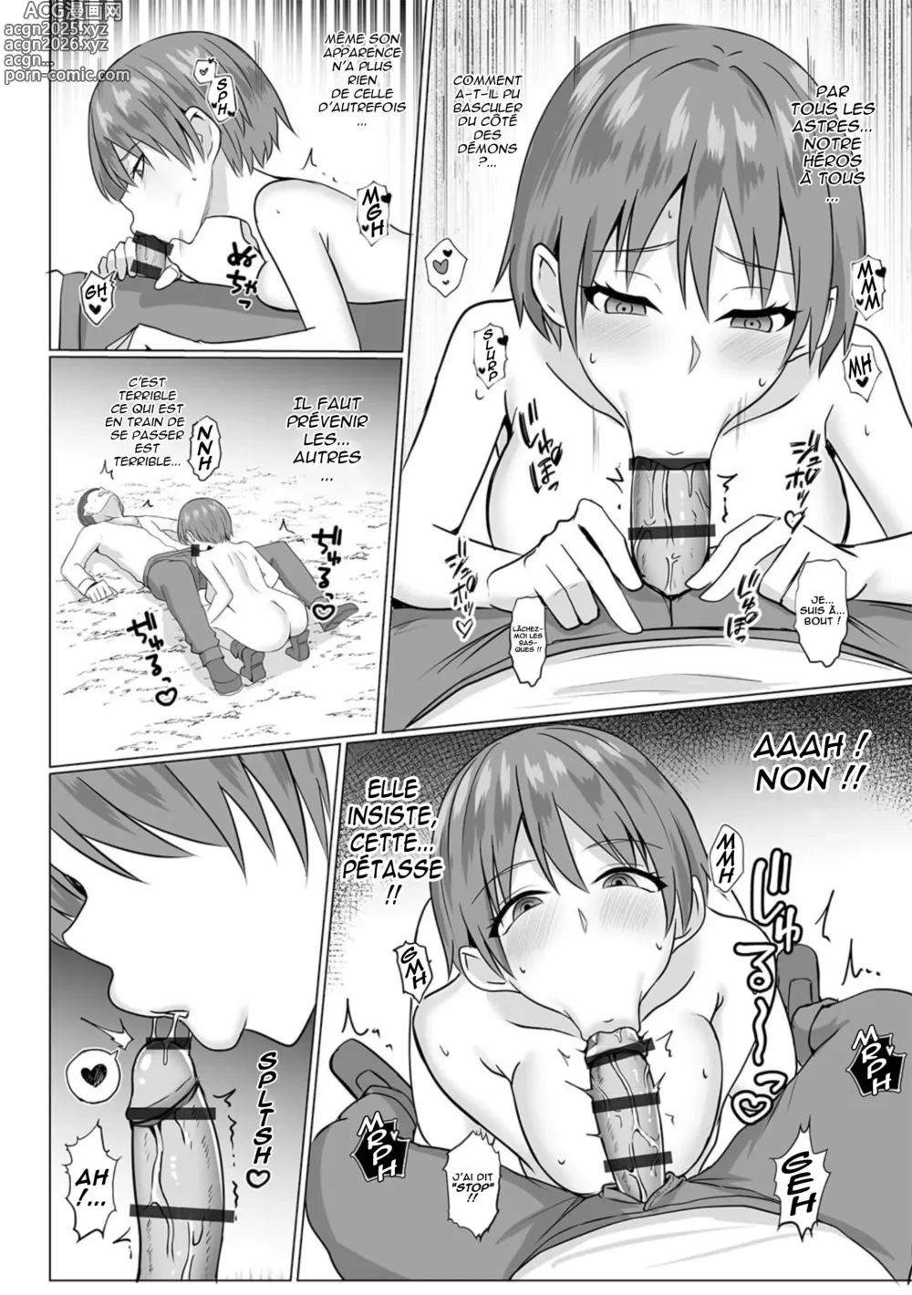 Page 12 of manga Inma Shouki Liz Ch. 1