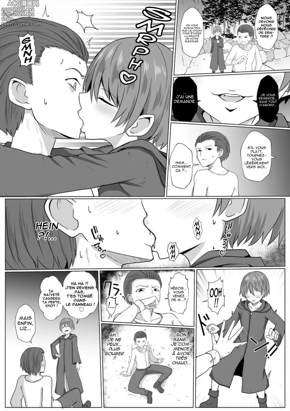 Page 6 of manga Inma Shouki Liz Ch. 1