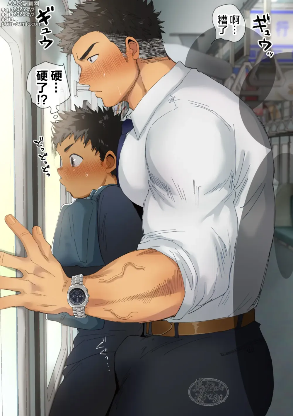 Page 28 of doujinshi 少年甜美妄想