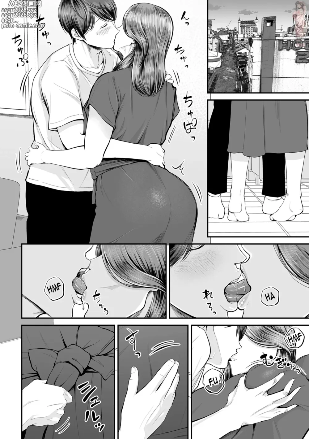 Page 12 of manga Yuko-San en el Área de Ventas ~ Parte 2 ~