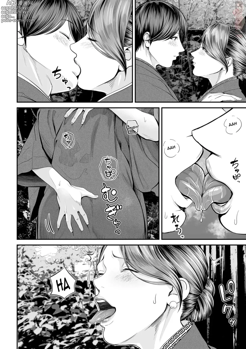 Page 18 of manga Yuko-San en el Área de Ventas ~ Parte 3 ~