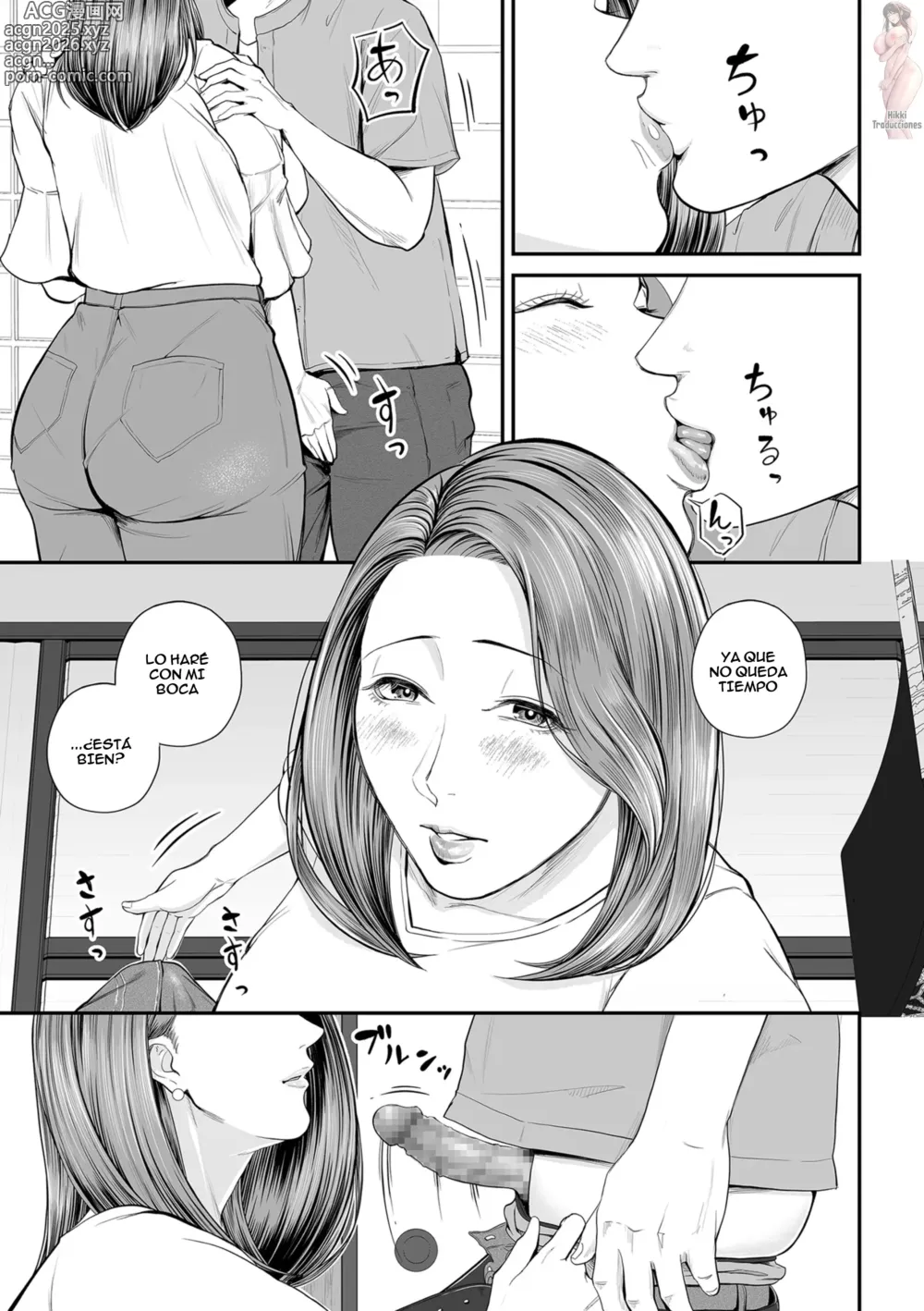 Page 7 of manga Yuko-San en el Área de Ventas ~ Parte 3 ~