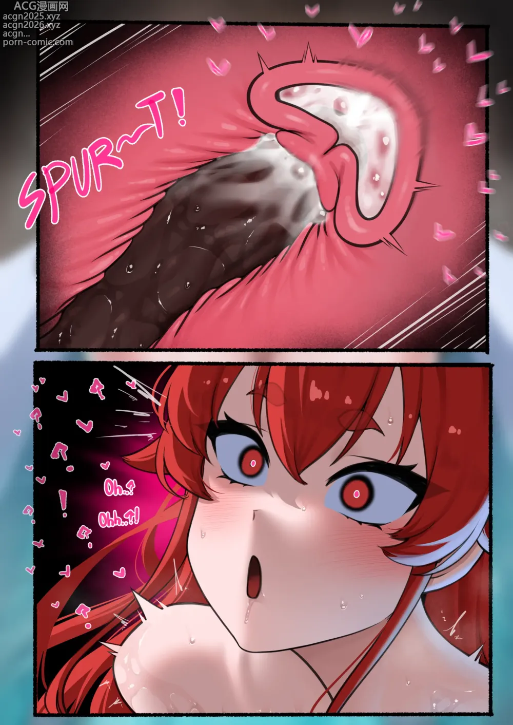 Page 17 of doujinshi Eris NTR