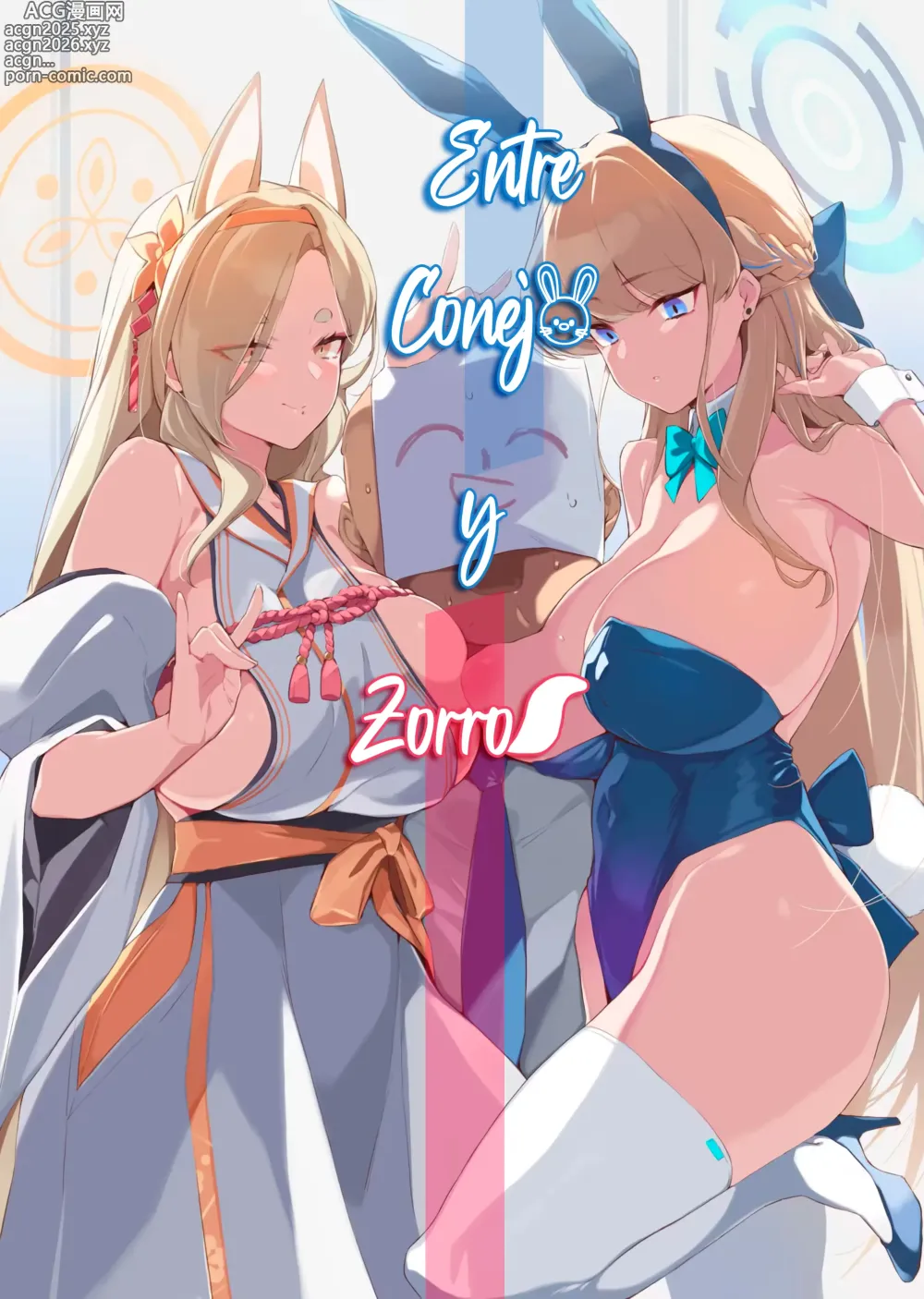Page 1 of doujinshi Entre Conejo y Zorro (decensored)