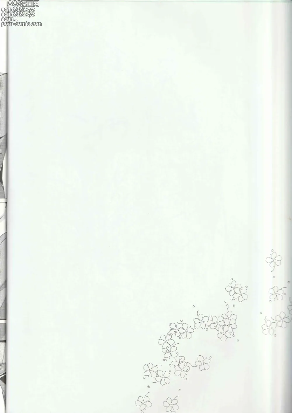 Page 3 of doujinshi Aru Bushi Idol no Shoya Jijou