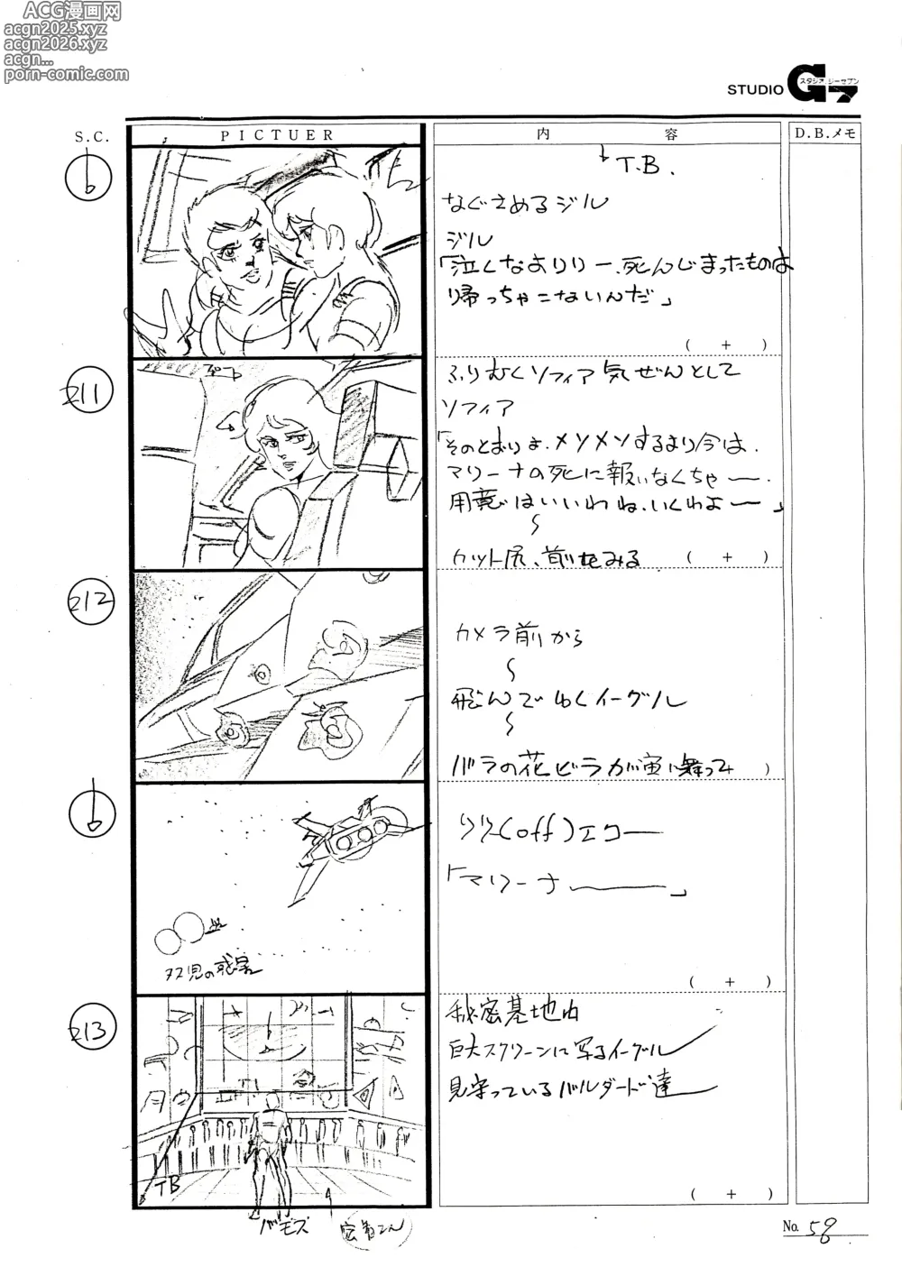 Page 3 of imageset Battle Can-Can Production Documents - Storyboards