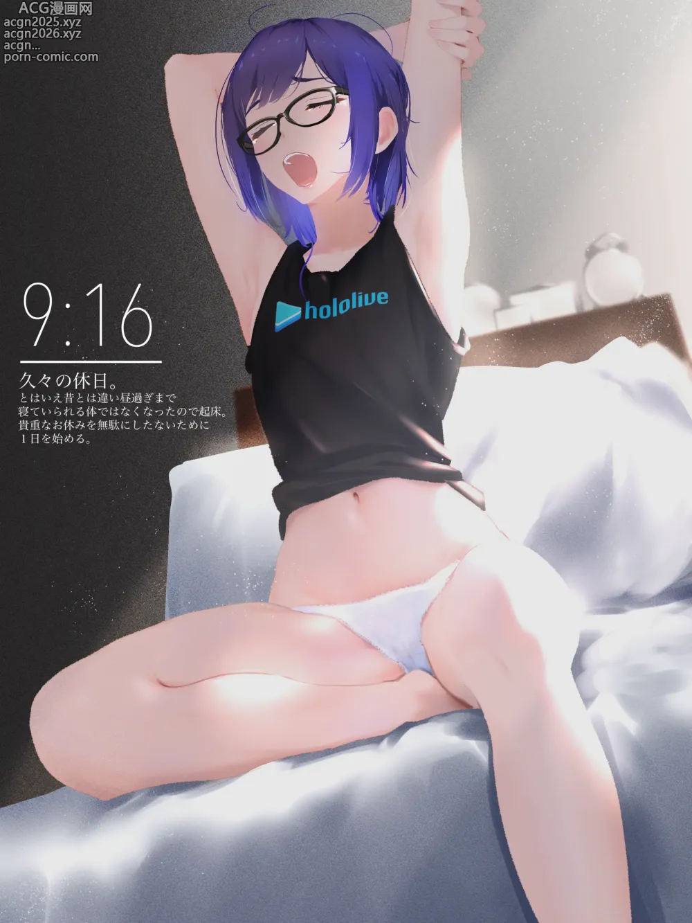 Page 2 of imageset COHI Studio
