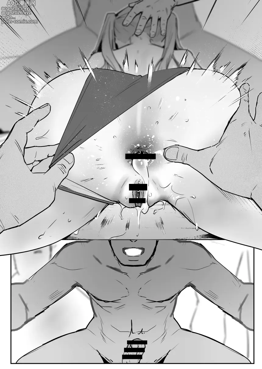 Page 22 of doujinshi Asuna 0.0 - El sueño de Kirito