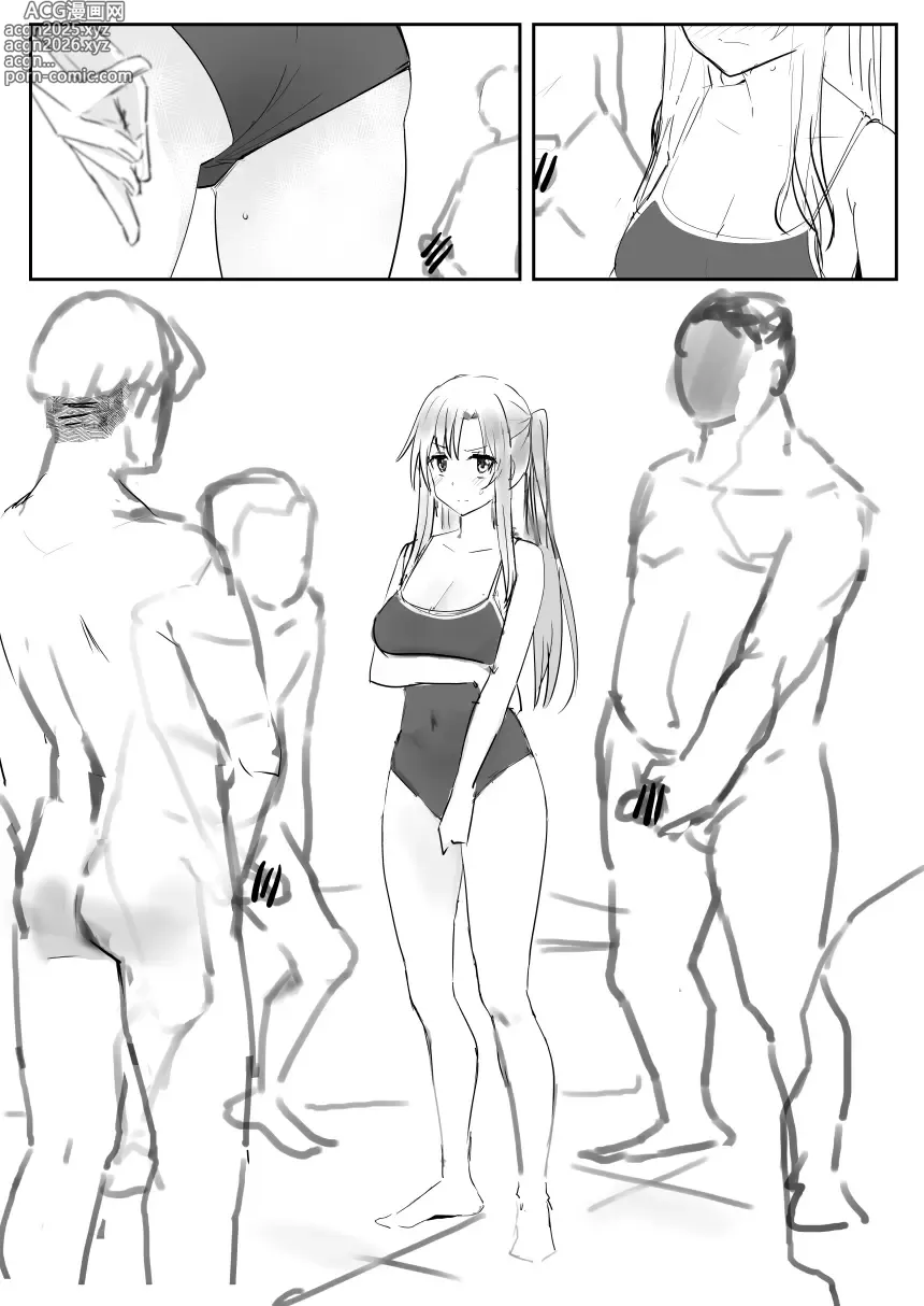 Page 5 of doujinshi Asuna 0.0 - El sueño de Kirito