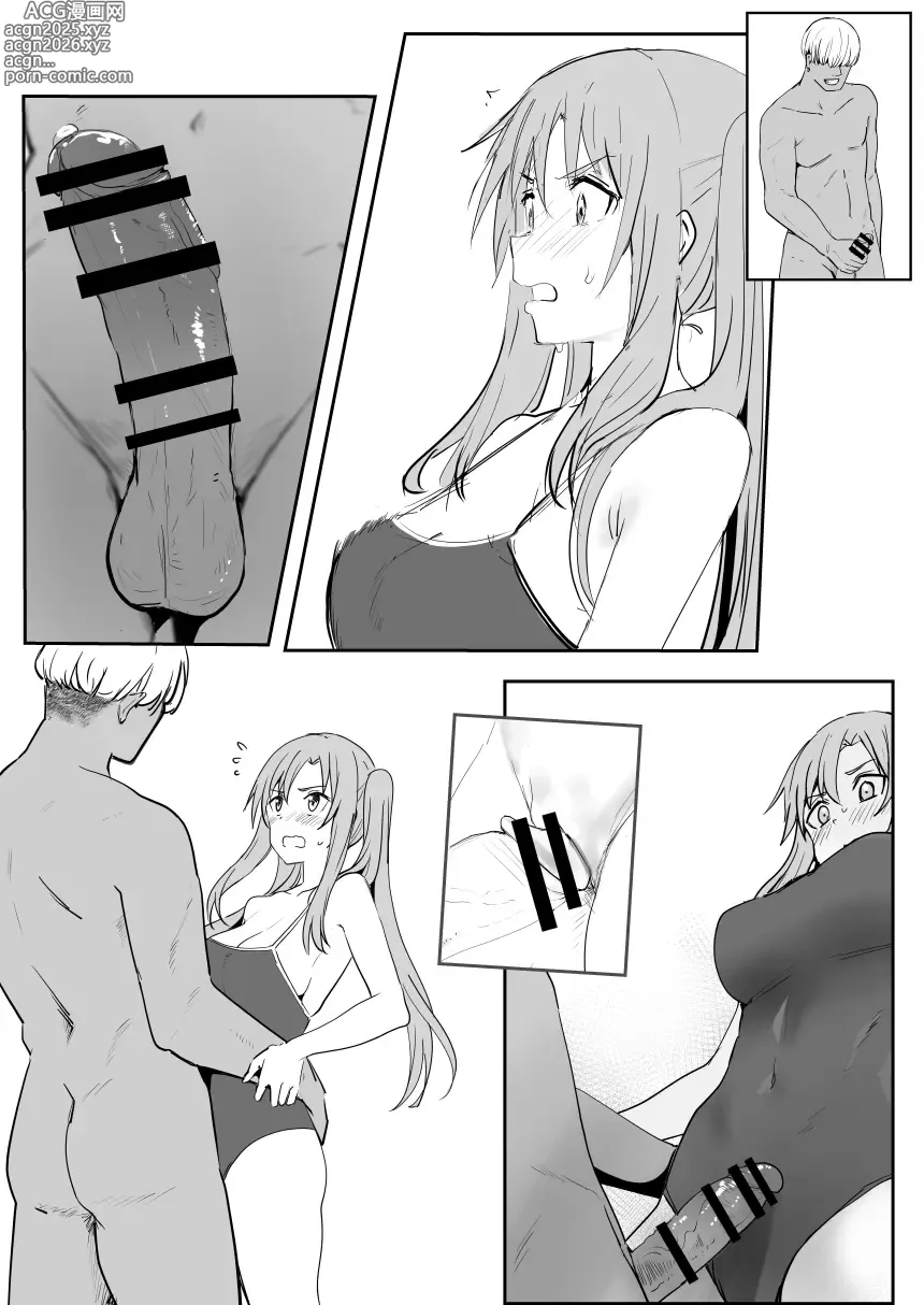 Page 6 of doujinshi Asuna 0.0 - El sueño de Kirito