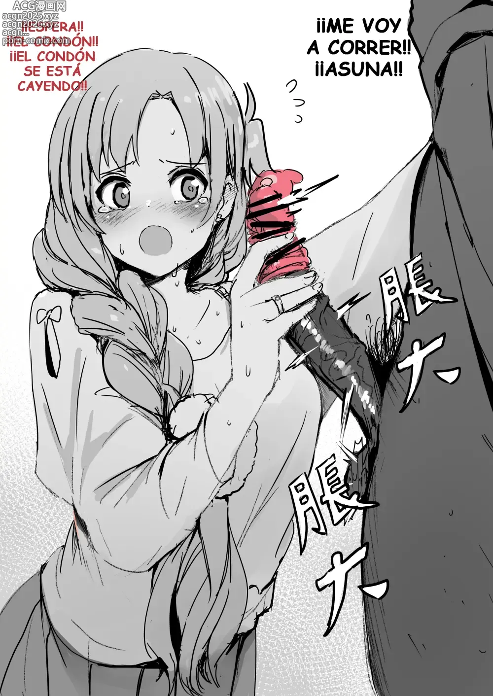 Page 4 of doujinshi Asuna - Klein