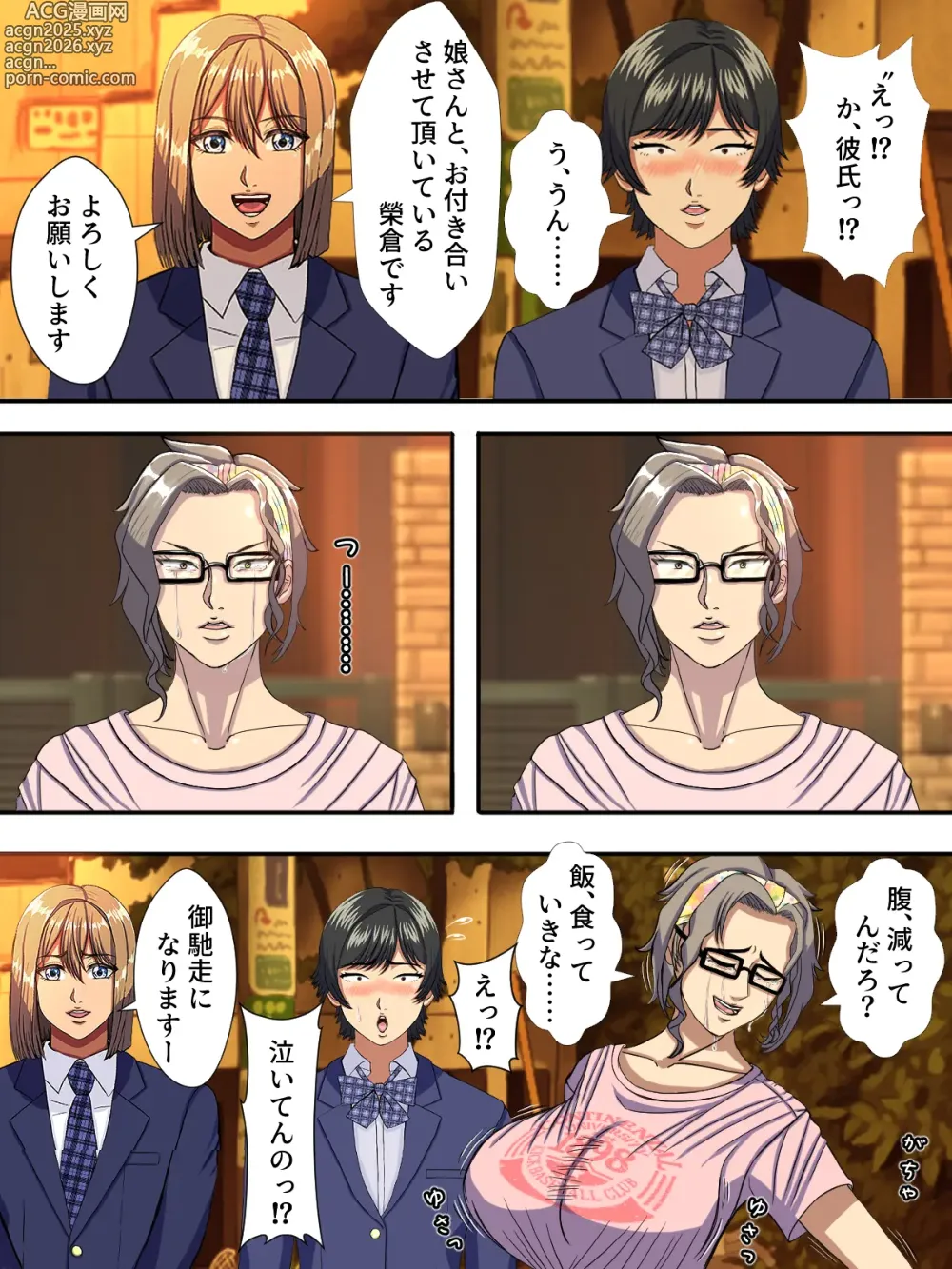 Page 13 of doujinshi Bikei no Tenkousei ga Ironna Onna to Yari Makuru Soku Ochi Manga