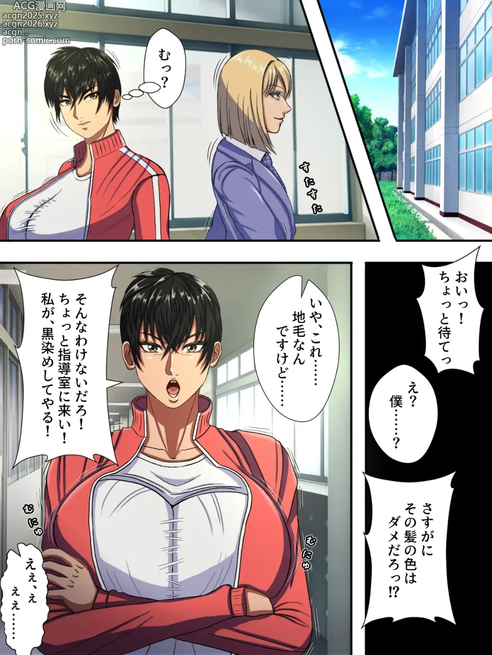 Page 10 of doujinshi Bikei no Tenkousei ga Ironna Onna to Yari Makuru Soku Ochi Manga