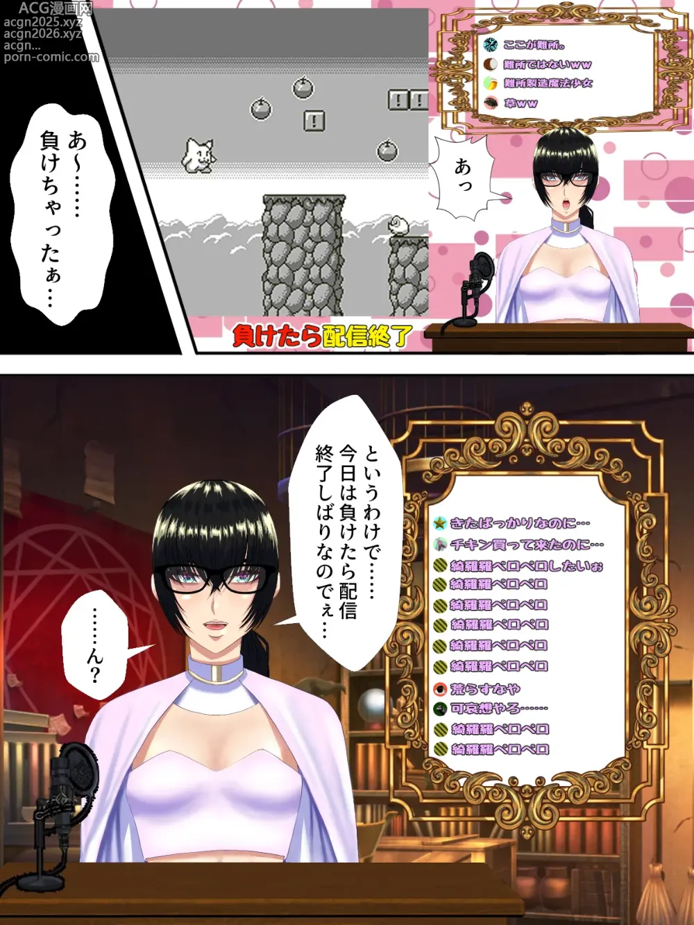 Page 14 of doujinshi Bikei Tenkousei ga Ironna Onna to Yari Makuru Soku Ochi Manga 2