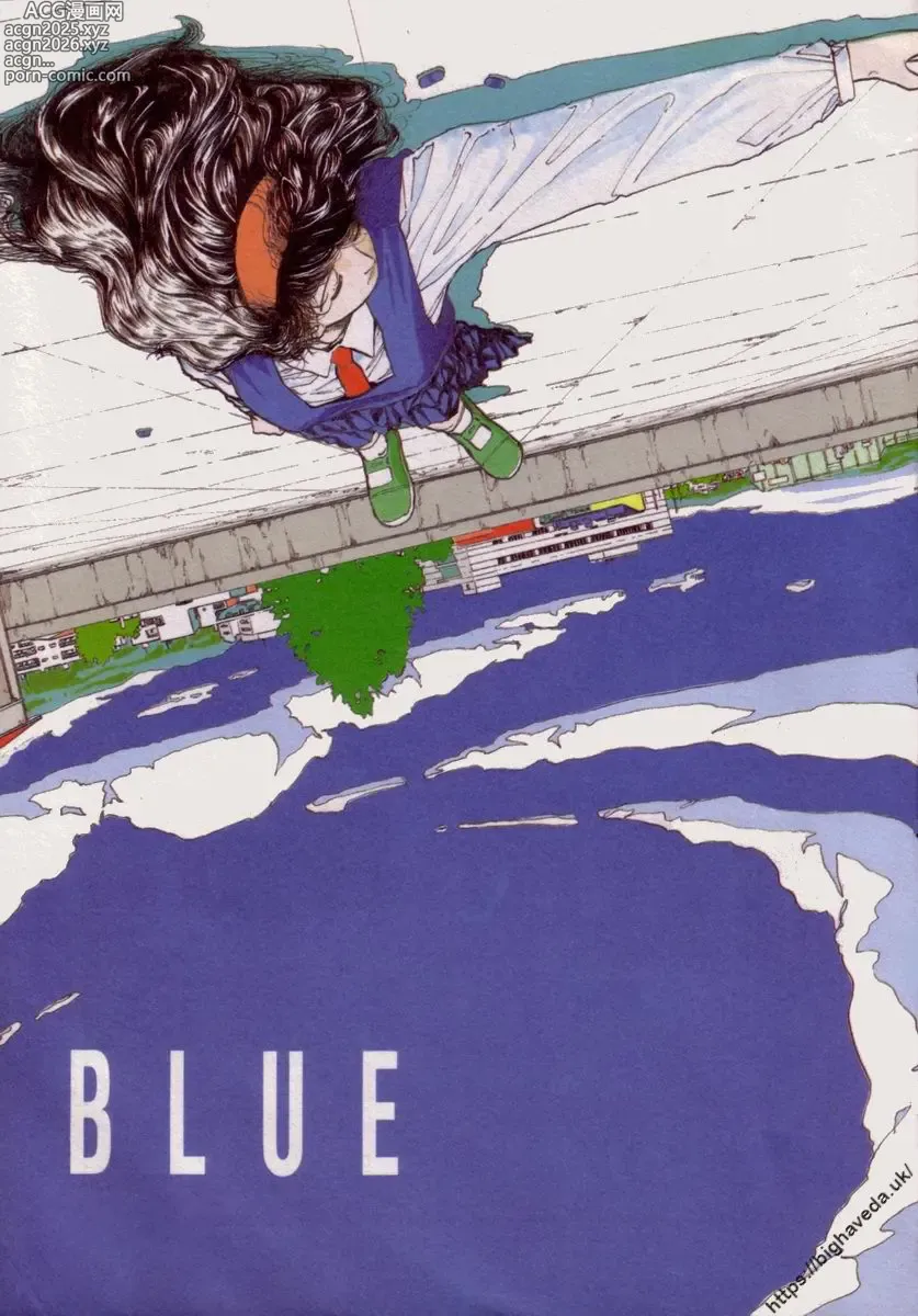 Page 1 of manga 【BLUE】【原作：山本直樹】（庞珖集市汉化版）